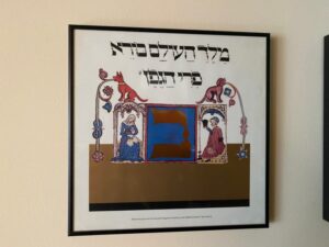 Calendar pages showing Hebrew designs