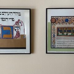 Item 20 - Hebrew Calendar Art