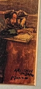 Close-up of Hebrew inscription on the painting